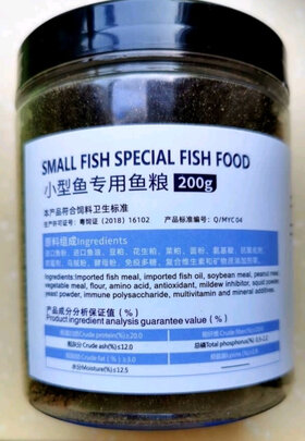 鱼粮
