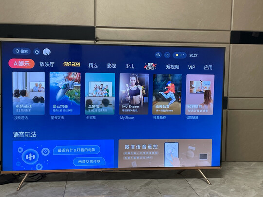 创维65A20电视|看完不迷路：对比揭秘创维65A20对比65S7E哪款好？具体区别大不大呢？