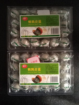 零食