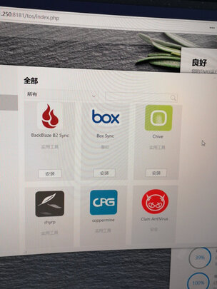 铁威马 TERRA MASTER F4-421怎么样？用后告诉大家实情感受