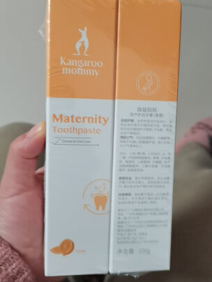 孕妇牙膏
