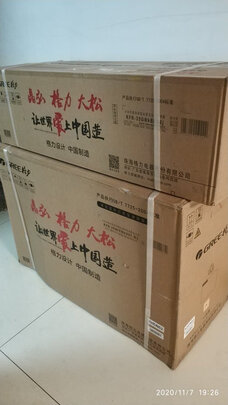 重要提醒格力1.5匹京逸Ⅱ怎么样？千万不要上当？