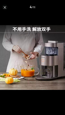 九阳（Joyoung）蒸汽破壁机|九阳蒸汽破壁机到底差还是好？用后讲讲体验真相？