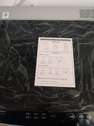 良心点评小天鹅TB100V23H怎么样?大家真实看法爆料