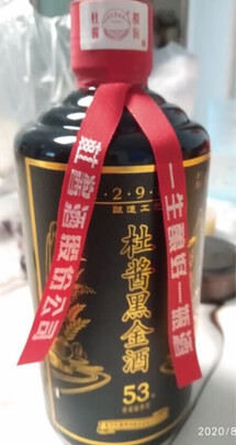 杜酱黑金酒53度价格怎么样？喝过的网友们的评价不容忽视