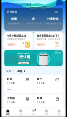 美的KFR-35GW/N8XHC3评判质量差有依据吗？