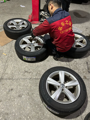 汽车轮胎