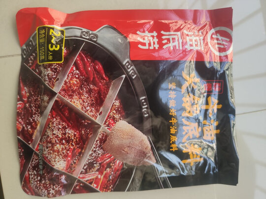 体验 海底捞火锅底料怎么样 终于入手 却这样评价 安宜之家