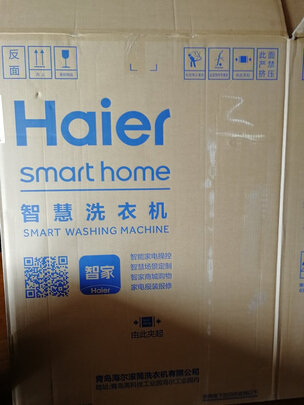 %title插图%num 海尔(Haier) 滚筒洗衣机全自动除菌洗烘一体 直驱变频摇篮柔洗 10公斤 EG10014HB709G