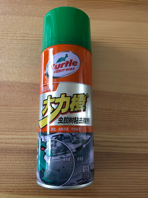 除胶剂