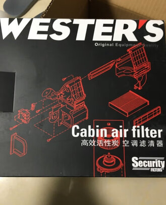 活性炭空调滤芯