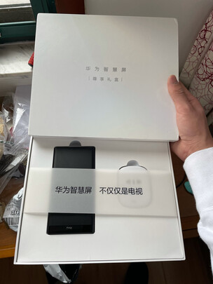 华为HD55KANB电视|消费者诉说华为智慧屏s系列和v系列哪个好?告诉大家真相感受