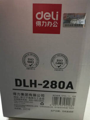 得力DLH-280A与绘威Q2612A有什么区别，哪款打印更顺畅？