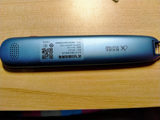 科大讯飞翻译笔好不好用？是否真好？上手后实话真说？