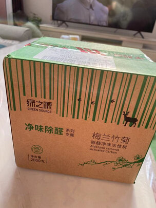 汽车竹炭包