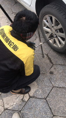汽车轮胎
