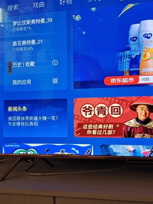 质量评测创维65A4对比65A5评测细节区别是，真的彻底后悔了吗！
