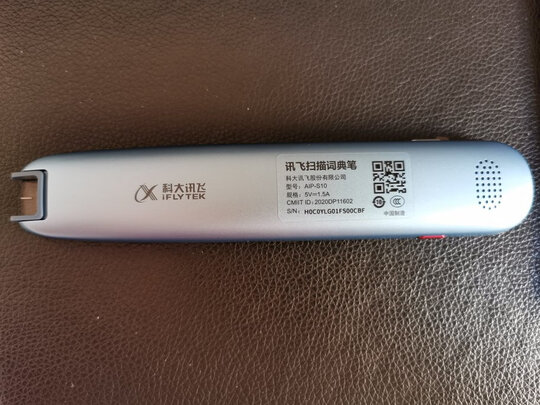 科大讯飞点读笔怎么样用后一周说良心感受