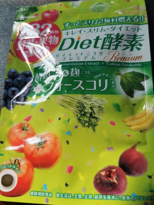 酵素