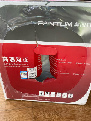 %title插图%num 奔图(PANTUM)打印机M7160DW黑白激光无线打印自动双面办公 连续复印扫描一体机