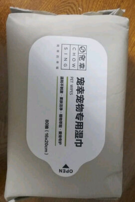 宠物湿巾