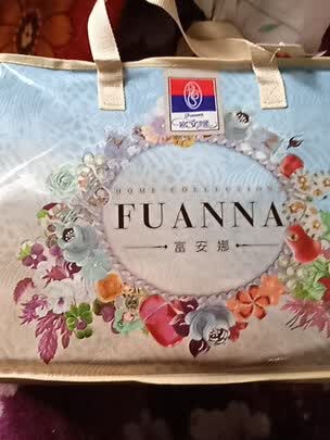 富安娜床上四件套怎么样好不好用呢是杂牌吗