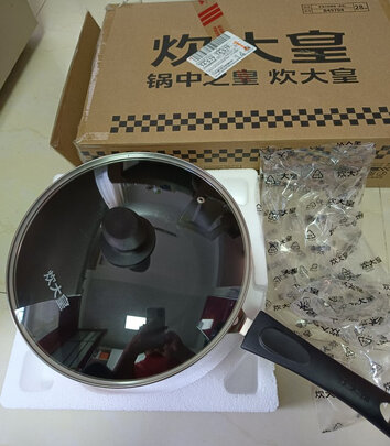 不粘锅