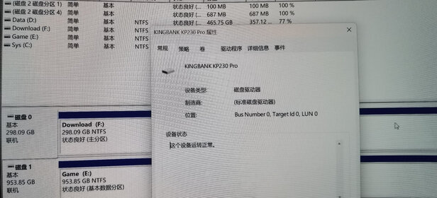 SSD固态硬盘