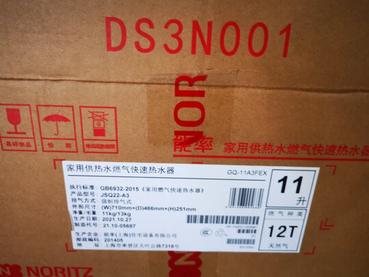 能率燃气热水器选择五大雷区要慎重
