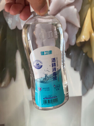 酒精喷雾