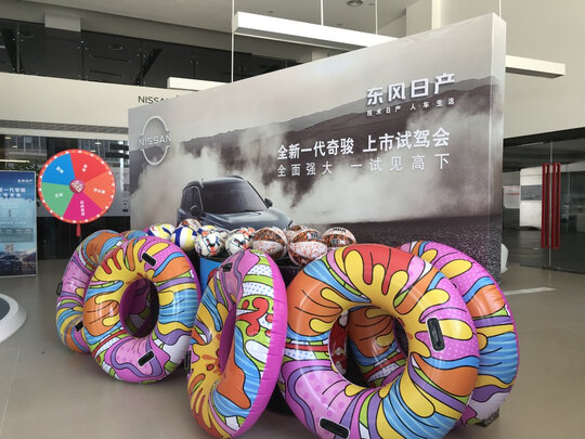 后备箱收纳箱
