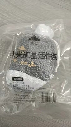 汽车竹炭包