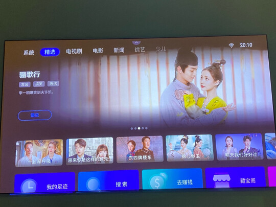 %title插图%num 长虹激光投影仪D7U家用含100吋硬屏套装超短焦激光电视4K超高清 3700Ansi流明 运动补偿 130%广色域
