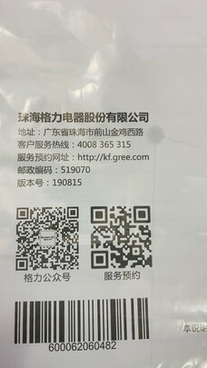 取暖器|格力NTFG-21B取暖器真实使用感受？真相必看