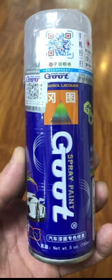 汽车补漆笔