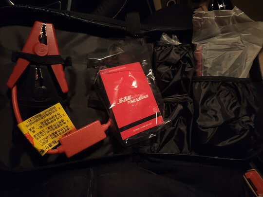 汽车应急启动电源