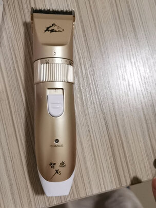  狗狗剃毛器