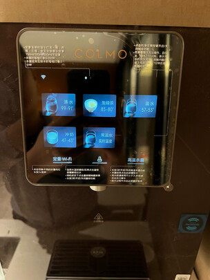 COLMOCWG-DA03极度喜欢感受反馈