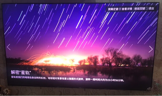 海信激光电视 75L9D 75英寸 205%高色域  游戏 全面屏 教育 护眼 巨幕 4K MEMC HDR 智慧屏 3+32GB