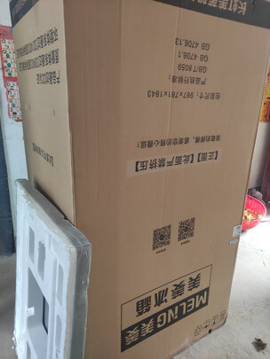 美菱BCD-511WPU9CY极度喜欢感受反馈