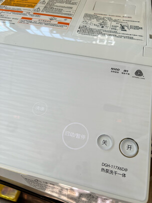 東芝DGH-117X6D详细评测报告看了让人心惊