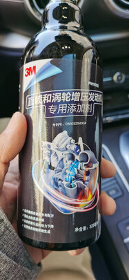 汽油添加剂