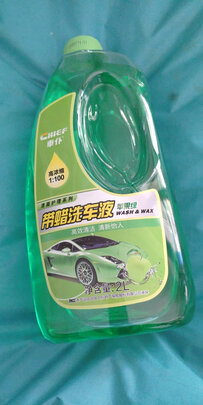清洁剂