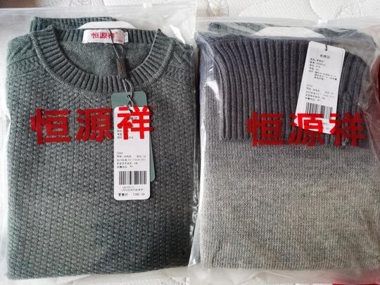 羊毛衫