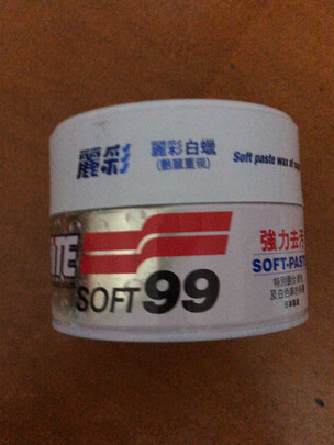 车蜡