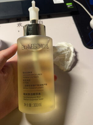 化妆水