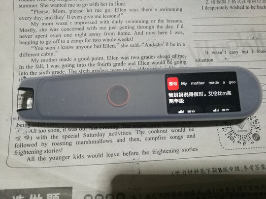 有道YDP021翻译笔|有道YDP021翻译笔好吗？图文评测曝光