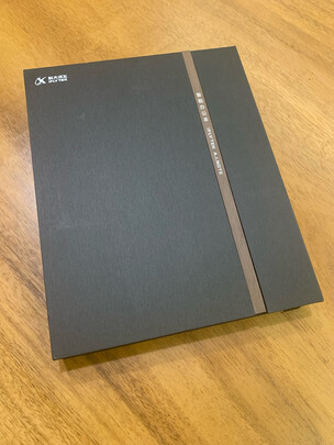 科大讯飞智能办公本X2 10.3英寸电子书阅读器 墨水屏电纸书手写板 电子笔记本手写电子纸 语音转文字
