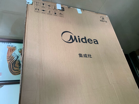 美的 (Midea) 集成灶  蒸烤独立 蒸箱 烤箱 集成灶一体灶 蒸烤一体集成灶 自清洗 智能预约 天然气 JY16
