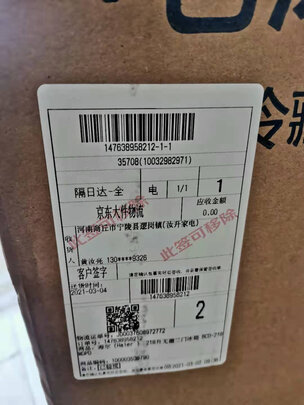 冰箱|海尔BCD-218WDPD冰箱怎么样评测分析结果告知！